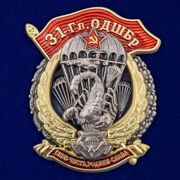 Знак ВДВ 31 Гв. ОДШБр