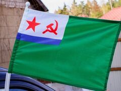 Флаг на машину с кронштейном Морчасть погранвойск СССР