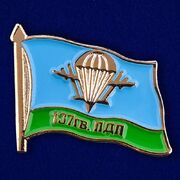 Значок ВДВ 137 гв. ПДП
