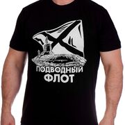 Футболка Подводный флот (Черная)