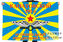 Флаг 190-го Канатовского истребительного полка 1