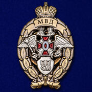 Знак Лучший сотрудник патрульно-постовой службы