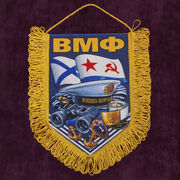Вымпел ВМФ РФ