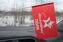 Флажок в машину с присоской  Бессмертный полк с журавлями (10 штук) 1