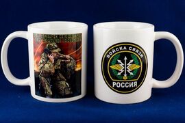 Кружка Войска Связи