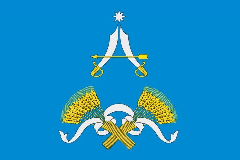 Флаг Арсеньевского района Тульской области