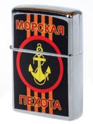 Зажигалка бензиновая Морпех берет