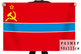 Флаг Узбекской ССР