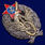 Знак Командира-бронеавтомобилиста ПВО муляж 2