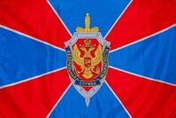 Флаг ФСБ