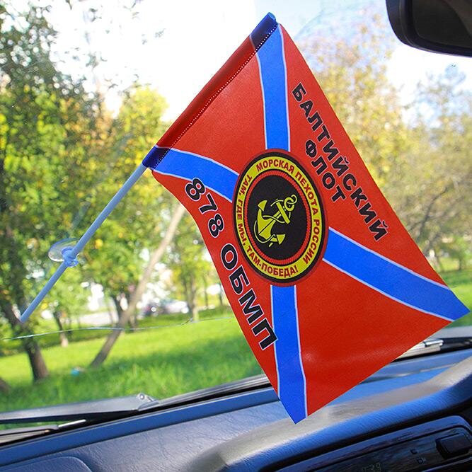 Флажок в машину с присоской 878 ОБМП БФ