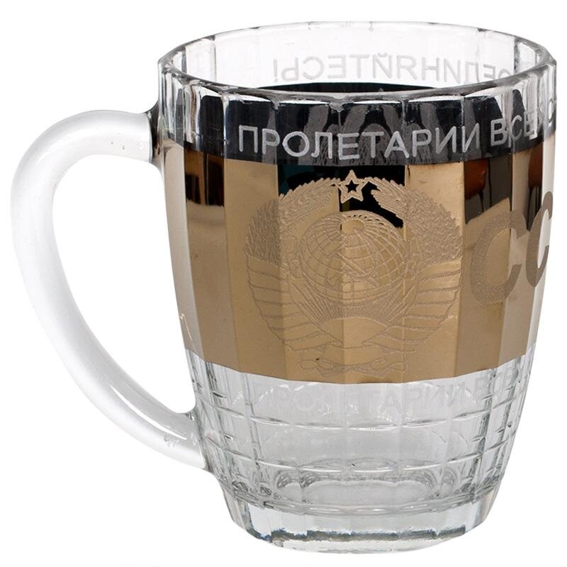 Кружка пивная Пролетарская