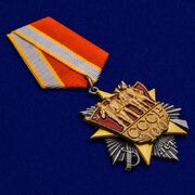 Орден 100 лет образования Союза ССР на колодке копия