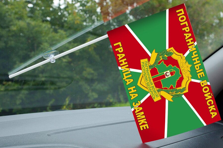 Флажок с присоской Республики Беларусь 
