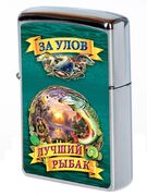 Зажигалка бензиновая За улов