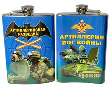 Карманная фляжка Артиллерийская разведка