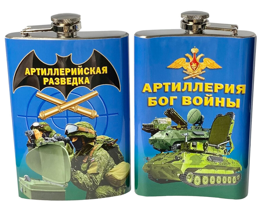 Карманная фляжка Артиллерийская разведка