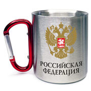 Кружка с карабином Российская Федерация с гербом