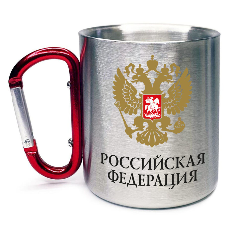 Кружка с карабином Российская Федерация с гербом