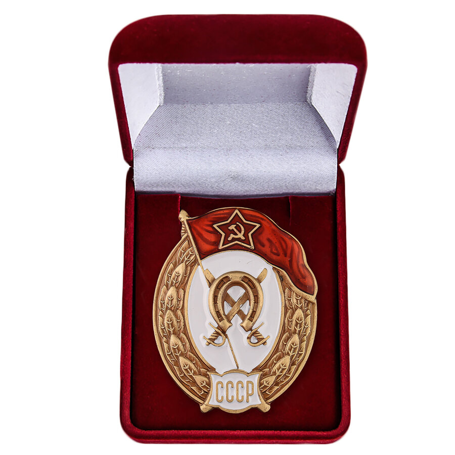 Знак об окончании Кавалерийского училища СССР в футляре ( копия)
