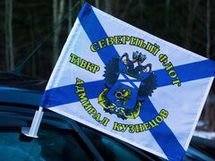 Флаг на машину с кронштейном ТАВКР Адмирал Кузнецов