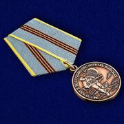 Медаль За службу в Воздушно-десантных войсках