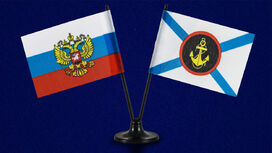 Двойной флажок России и Морской пехоты