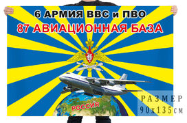 Флаг 87 авиационной базы