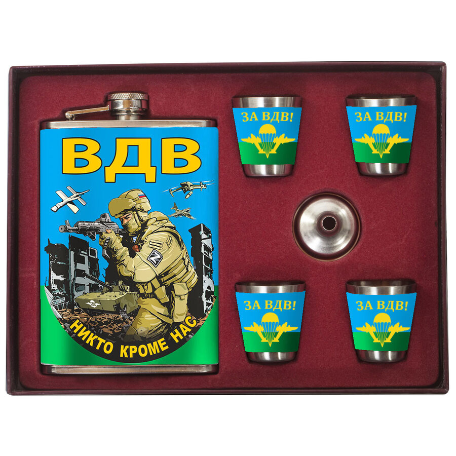 Подарочный набор с фляжкой и стопками ВДВ Никто кроме нас (260 мл, 4х50 мл) 