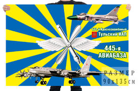 Флаг 445 АБ 171 истребительного авиационного полка