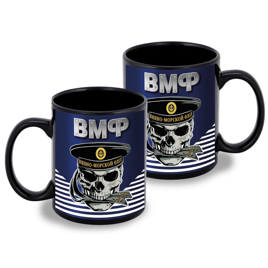 Кружка Военно-морской флот (Черная)