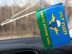 Флажок в машину с присоской 357 ПДП ВДВ
