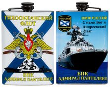 Карманная фляжка Адмирал Пантелеев (по акции)