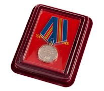 Медаль МВД РФ За боевое содружество в наградной коробке с удостоверением в комплекте
