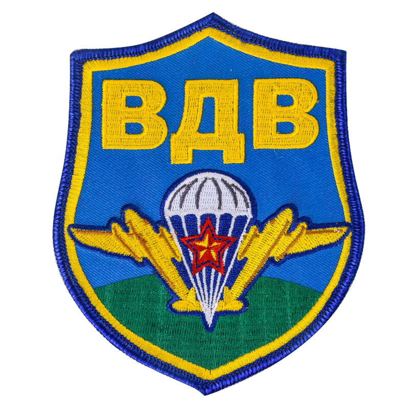 Нашивка За ВДВ (12,5x10,5 см)