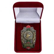 Знак в бархатистом футляре Вожатый. Пограничный кинолог в наградной коробке с удостоверением в комплекте