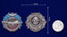 Знак ГВФ За налет 300 тыс. км в бархатистом футляре (копия) 9