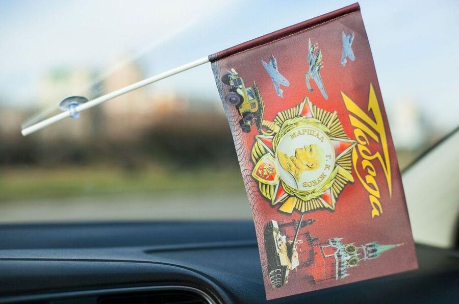 Флажок в машину с присоской Победа