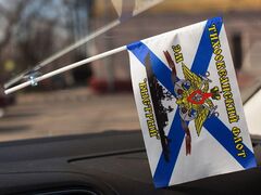 Флажок с присоской ЭМ «Быстрый»