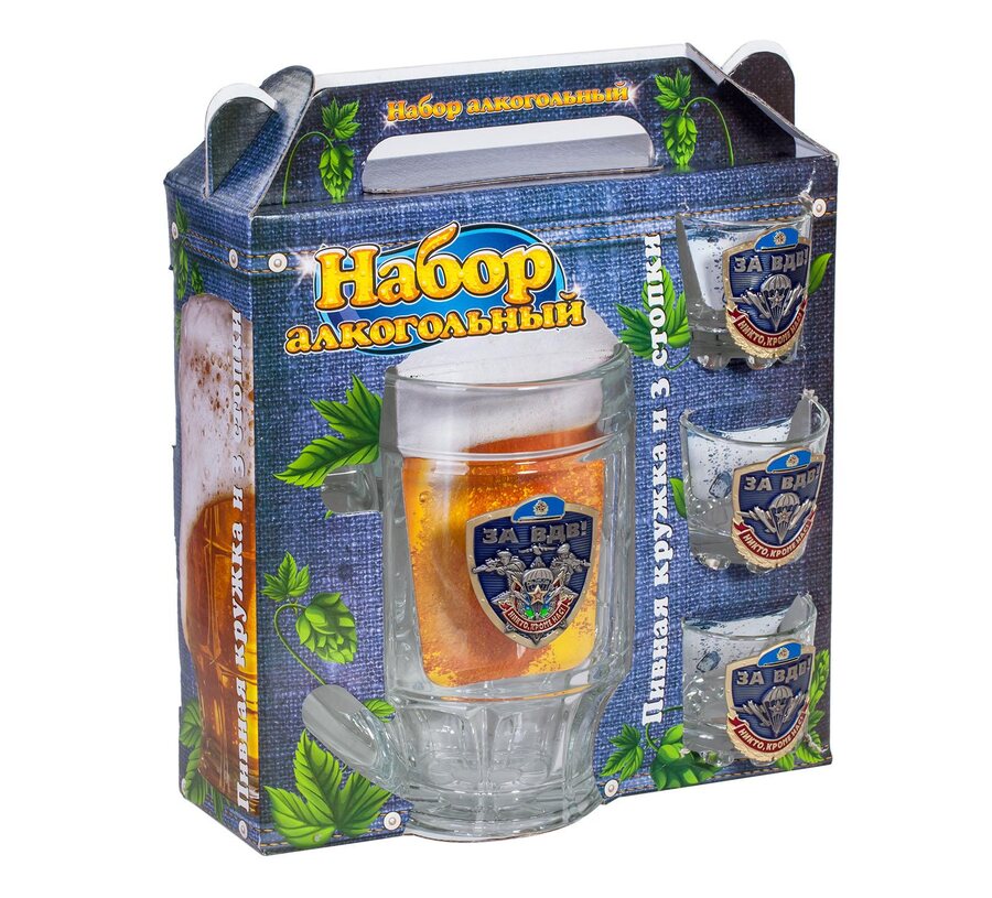 Набор подарочный За ВДВ! (пивная кружка, 3 стопки)