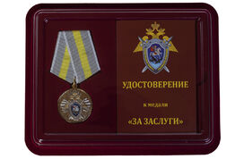 Медаль в бордовом футляре За заслуги (СК России) 