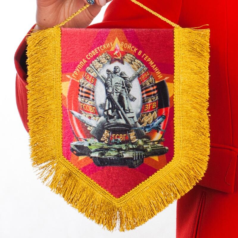 Вымпел ГСВГ