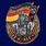 Знак ГСВГ Фюрстенвальде