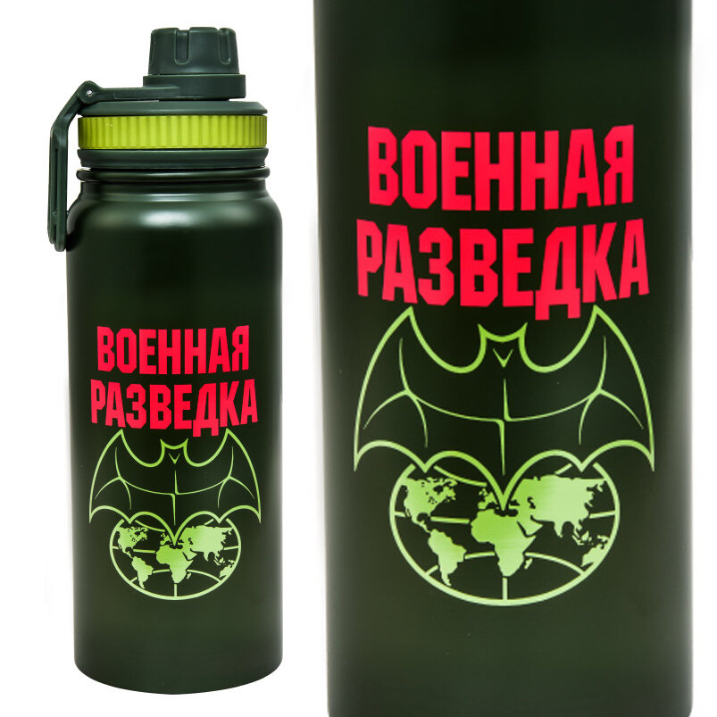 Термос с поильником Военной разведки (Зеленый)