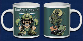 Кружка Войска связи России