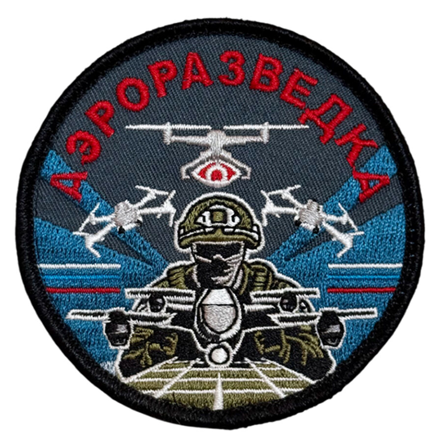 Нашивка Аэроразведка (8х8см)
