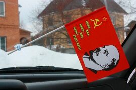 Флажок в машину с присоской Ленин