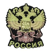 Термонашивка Герб России (12,5x10,5 см)