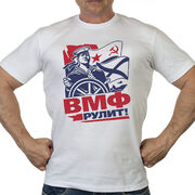 Футболка с принтом ВМФ рулит (Белая)
