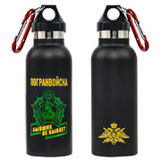 Бутылочный термос Пограничные войска (Черный)